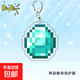 我的世界不死圖騰掛件Minecraft 附魔蘋(píng)果寰宇支配劍亞克力鑰匙扣 鉆石鑰匙扣-BP062