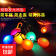 狗狗除蚤項圈狗圈除跳蚤防虱子寵物體外驅蟲(chóng)環(huán)圈跳蚤圈 LED發(fā)光吊墜隨機顏色發(fā)貨