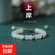 竹節(jié)上岸手鏈女編織手繩幸運手鏈送閨蜜男友節(jié)節(jié)高升調(diào)節(jié)手鏈 上岸手鏈