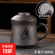 紫砂杯主人杯帶蓋帶過濾家用辦公室大容量茶水分離水杯品茗禮盒裝 紫砂-舍得-辦公杯（三件套）