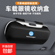 汽車(chē)眼鏡盒太陽(yáng)眼鏡墨鏡夾遮陽(yáng)板穩固防抖一鍵收納盒專(zhuān)用眼鏡架 車(chē)載眼鏡盒【大眾標】尊貴黑