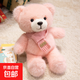 泰迪熊毛絨玩具小熊玩偶創(chuàng  )意百變圍巾熊公仔布娃娃送女友生日禮物 圍巾款-粉色 30cm