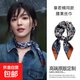 章若楠同款絲巾女高級感歐美熱銷(xiāo)復古佩斯利腰果花70*70緞面方巾 L7043-藏藍