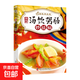 全新20冊國醫(yī)養(yǎng)生堂系列飲食養(yǎng)生秘訣指南中醫(yī)智慧守健康正版書籍 湯飲粥膳妙祛病