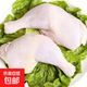 冷凍純干雞全腿（手槍腿）雞腿雞腿肉雞腿排奧爾良燒烤低脂 1冷凍純干雞全腿1000g×1袋