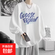 新款衛(wèi)衣男士春秋季薄款潮流寬松大碼港風(fēng)上衣學(xué)生長袖百搭打底衫 K185白色 XL 【120-135斤】