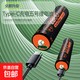 USB充電電池Type-c 5號鋰電池AA大容量恒壓1.5v鋰電池2800mwh游戲手柄鼠標玩具相機話(huà)筒智能門(mén)鎖 4節5號AA恒壓1.5v鋰電池（送電池盒）