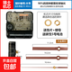 智能機芯電波機芯自動(dòng)對時(shí)鐘表芯掛鐘通用靜音十字繡DIY石英鐘芯 瑞士品牌機芯-大號金針