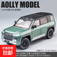 1:24新款比亞迪仰望U8合金越野車模型收藏擺件金屬回力男孩玩具車 1:24比亞迪仰望U8【綠色】