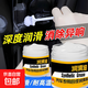 車(chē)窗潤(rùn)滑油潤(rùn)滑脂車(chē)門(mén)異響消除汽車(chē)玻璃升降天窗軌道鉸鏈鎖潤(rùn)滑劑 潤(rùn)滑脂【100g/瓶】送刷子