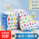家裝建材 圓點(diǎn)洗碗布不易沾油吸水保潔毛巾家用 基建材料 4條裝【圓點(diǎn)方巾】25*25