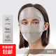 真絲防曬面罩夏季遮全臉口罩防紫外線(xiàn)藍光遮陽(yáng)桑蠶絲女醫美臉基尼 【深空灰】真絲防曬面罩 經(jīng)典款 均碼