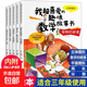 一二三年級數(shù)學繪本故事書全套5冊 我超喜愛的趣味數(shù)學故事書 小學數(shù)學繪本二年級上下冊好玩的數(shù)學2年級小學生課外閱讀書練習題 三年級趣味數(shù)學5冊
