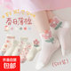 兒童襪子春款女童網(wǎng)眼襪春夏公主襪透氣抗起球不臭腳柔軟春秋童襪 小花春夏網(wǎng)眼襪 - 5雙 9-12歲 (XL) 【建議腳長(zhǎng)20-23CM】