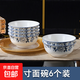雅藍孔雀陶瓷餐具精致的人生超輕薄碗盤(pán)套裝米飯碗菜盤(pán)果盤(pán)全套 雅藍孔雀6英寸面碗6只