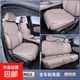 適用小鵬M03坐墊四季通用座椅套25款小鵬MONA M03汽車(chē)改裝飾配件 M03拂曉紫全車(chē)坐墊透氣耐磨
