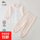 嬰兒睡衣套裝四季薄款純棉寶寶分體長(cháng)袖衣服家居服春秋打底內衣 粉色 100 (身高83-90CM適合26-30斤)