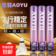 奧羽豚鴨全圓羽毛球耐打比賽用球室內外訓練俱樂(lè )部用球飛行穩定球 平替金黃1號/奧羽1號76速12只 1筒