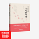 風(fēng)會(huì )記得一朵花的香 丁立梅 著(zhù) 散雜文
