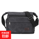 其他品牌實(shí)體款男士帆布斜挎包辦公文檔包男款商務(wù)休閑包 黑色