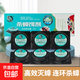 【小強(qiáng)克星】蟑螂屋殺蟑膠餌家用廚房全窩室內(nèi)除蟑螂餌劑 1盒裝