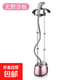 德國榮芝立式蒸汽掛燙機家用手持熨燙機電熨斗小型 商用服裝店平掛兩用便捷燙衣服熨衣服蒸汽機 玫瑰金【無(wú)燙衣板】