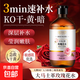韓倫美羽大馬士革玫瑰花水純露補水保濕柔潤肌膚爽膚水濕敷精華水 1瓶