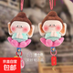 大同文創(chuàng  )云岡石窟佛小伴公仔玩偶大號蓮花佛紀念品娃娃毛絨玩具 蓮花佛掛件13cm【平安喜樂(lè )款】 心誠則靈送女孩生日禮物抱枕高級