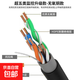 室內外高速千兆超五類(lèi)六類(lèi)網(wǎng)線(xiàn)家裝工程POE供電監控網(wǎng)線(xiàn)線(xiàn)非屏蔽八芯6類(lèi)雙絞純銅監控路由網(wǎng)絡(luò )線(xiàn) 黑色超五類(lèi)052型號無(wú)氧銅【室外線(xiàn)雙皮】 300米【送水晶頭20個(gè)】