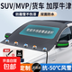 汽車(chē)遮雪擋冬季前擋風(fēng)擋罩車(chē)衣半罩加厚防雪防霜擋風(fēng)玻璃遮陽(yáng)罩 磁吸+綁繩固定【SUV/MVP/貨車(chē)】防水牛津布