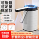 京嚴智造抽水器桶裝水電動(dòng)飲水機可折疊抽水泵礦泉水靜音家用自動(dòng)出水全自動(dòng)通用型 折疊收納【三擋定量+防塵防蟲(chóng)+長(cháng)續航】