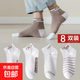 【時(shí)尚百搭】襪子男春秋季男士短襪男襪薄款吸汗透氣潮流短筒襪 1+1+2+2+3+3+4+4【8雙裝】 均碼