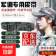 軍訓(xùn)專用腰帶男女青少年高中大學(xué)生松緊彈力迷彩皮帶褲子收緊神器 迷彩-軍訓(xùn)腰帶-可調(diào)節(jié)【105cm】
