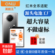 適用紅米手機電池0循環(huán)note10/9 Pro/11S/12 Pro+大容量8/7Pro強續航11E Pro手機內置電池 3C認證工廠(chǎng)直營(yíng)：贈電池膠+B7000+拆機工具 紅米Note10 Pro【B
