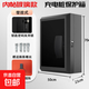 比亞迪充電樁保護(hù)箱 黑色玻璃充電保護(hù)箱 公牛充電樁立柱充電箱 適用特斯拉問界極氪理想小米 海棠角設(shè)計(jì)/鋼化玻璃70*50*25cm壁掛款 70*50*25cm