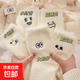 【冬季必備】水貂絨襪子加厚保暖可愛(ài)女生白色卡通表情毛茸茸襪子 出廠(chǎng)價(jià)-混款【10雙裝】 35-42碼
