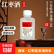 【非遺傳承經(jīng)典】唐城紅棗酒 棗香型白酒紅酒網(wǎng)紅發(fā)酵酒 年貨禮盒 唐城紅棗酒(小酒）100ml*1瓶