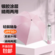 京東物流，限時(shí)低價(jià)?手動(dòng)折疊晴雨傘防曬防紫外線(xiàn)男女雨季遮陽(yáng) 八骨銀膠 （新品專(zhuān)享） 顏色隨機