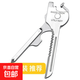戶(hù)外迷你多功能鑰匙刀六合一防身鑰匙扣工具開(kāi)瓶器螺絲刀折疊刀具 多功能6合一*2個(gè)