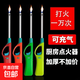 加長點火器打火槍點火槍可充氣煤氣灶明火長柄打火機廚房長款家用 27cm點火器10支+補充氣體1瓶