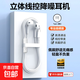 【專業(yè)大師調(diào)音】新款有線耳機typec高音質(zhì)線控入耳式耳機游戲電競一體式線控耳機A2A3 專業(yè)大師調(diào)音-智能降噪-A3扁口