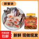 胖子醉蟹塊 生腌蟹股 即食寧波特產(chǎn)下飯菜腌制海鮮咸嗆蟹舟山熗蟹罐裝 經(jīng)典-咸甜不辣-醉蟹塊1380克