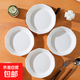 7英寸白色鉆石陶瓷盤家用創(chuàng)意菜盤高顏值炒菜盤簡約百搭圓形盤 4個裝7英寸鉆石盤【白】