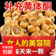 新疆無(wú)花果果干樹上糖包子精選補(bǔ)充黃體酮請(qǐng)吃無(wú)花果果干 無(wú)花果果干500g