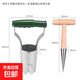 【京東配送】不銹鋼播種器挖土器園藝木柄打洞移苗種花扦插工具育 起苗器2件裝【不銹鋼】 PU