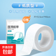 醫用紙質(zhì)膠帶醫療傷口固定可手撕無(wú)紡布多規格高粘透氣防過(guò)敏膠布 【10卷】2.5*910cm【每卷獨立包裝】