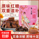 云南純手工古法紅糖黑糖塊正宗甘蔗熬制紅黑糖姜茶老土方塊糖批發(fā) 云南純手工古法紅糖【原味】*200g