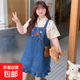 減齡氣質(zhì)氣少女俏皮牛仔背帶短裙女夏季大碼童趣刺繡連衣裙胖mm潮 藍色單件牛仔裙 S