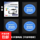 菲柏納汽車(chē)年檢貼ETC靜電貼加厚免撕袋玻璃年審車(chē)檢標志貼交強險 無(wú)殘留特厚款【1包3片】