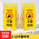 警告牌小夾子INS創(chuàng)意雙面桌面飾品擺件不要動我的東西警告牌子夾 警告牌夾-黃色-不要嗶嗶-1個